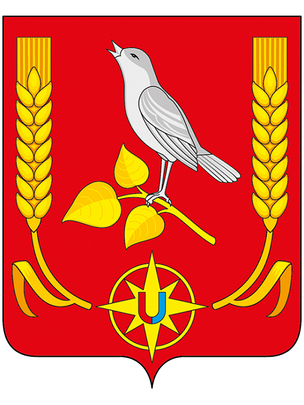 Герб.