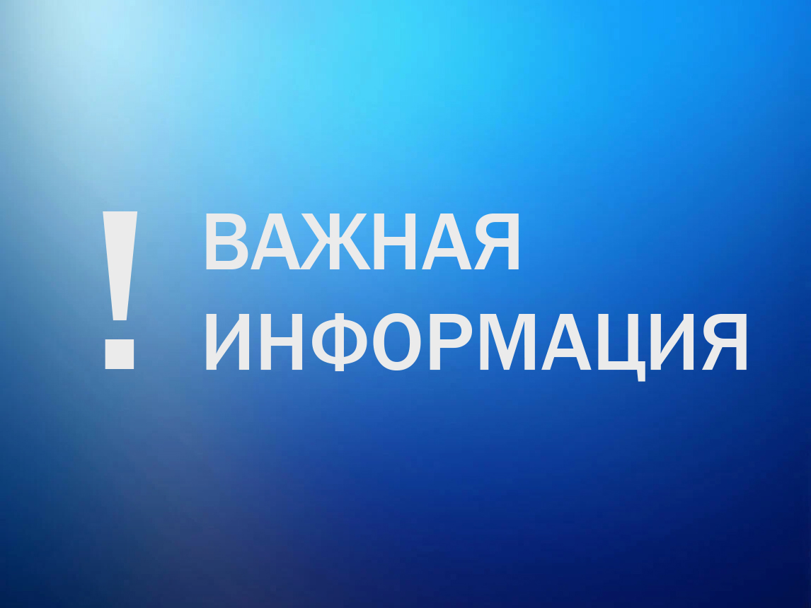 О проведении консультирования граждан в рамках Всемирного дня прав потребителей в 2025 году.