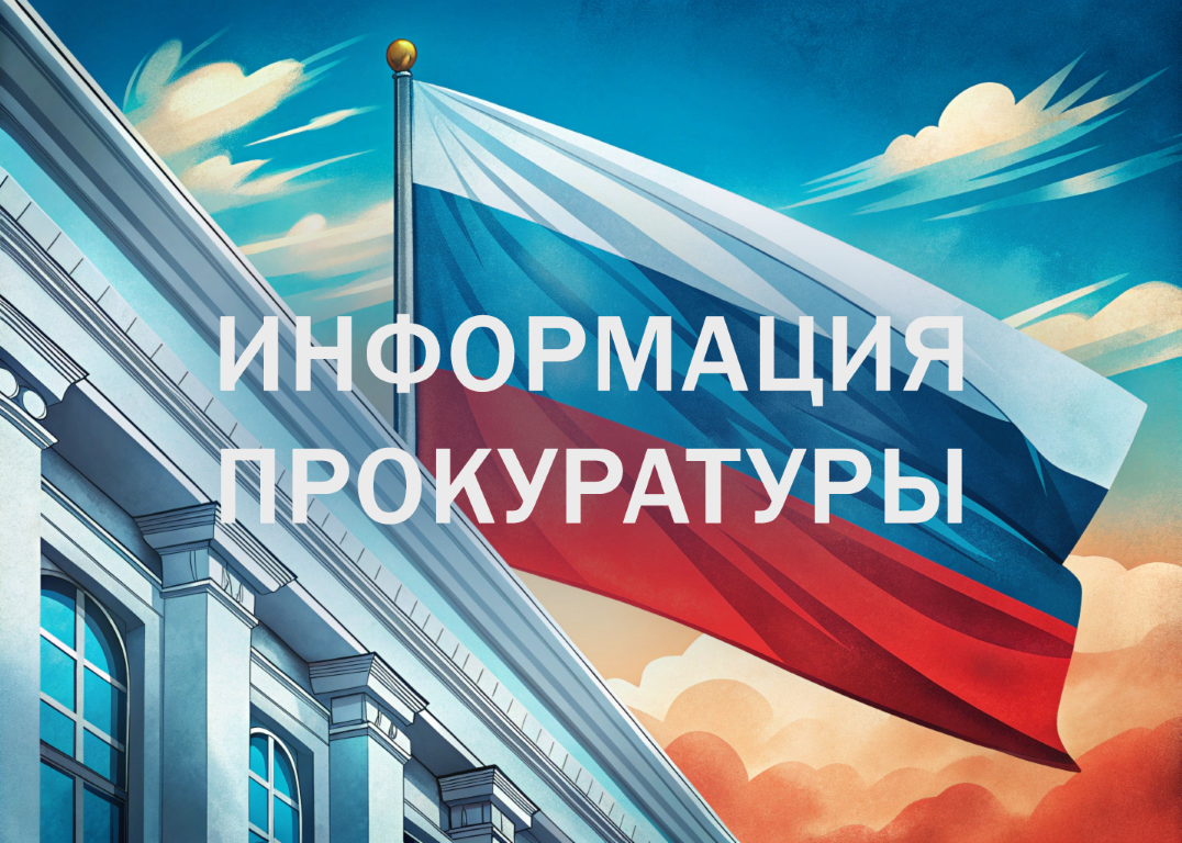 Направлено в суд уголовное дело по обвинению за розничную продажу несовершеннолетнему алкогольной продукции, совершенной лицом неоднократно.