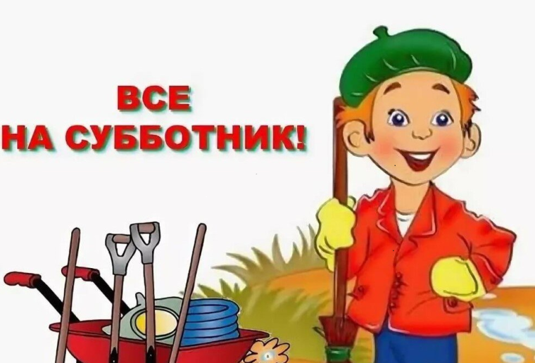 30 марта 2024 года на территории Курской области стартовал месячник по благоустройству.. 30 марта 2024 года на территории Курской области стартовал месячник по благоустройству..
